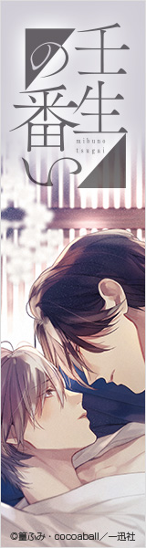 僕らの恋と青春のすべて