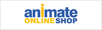 animate ONLINE SHOP　自宅で気軽にアニメグッズ購入♪アニメイトオンラインショップ