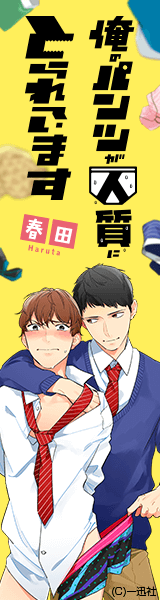 僕らの恋と青春のすべて